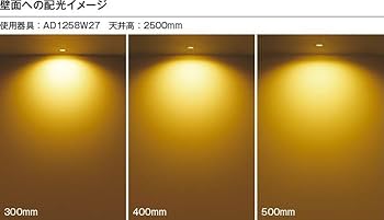 コイズミ AH45332L ダウンライト 白 LED 6個セット コイズミ AH45332L ダウンライト 白 LED 6個セット コイズミ照明
